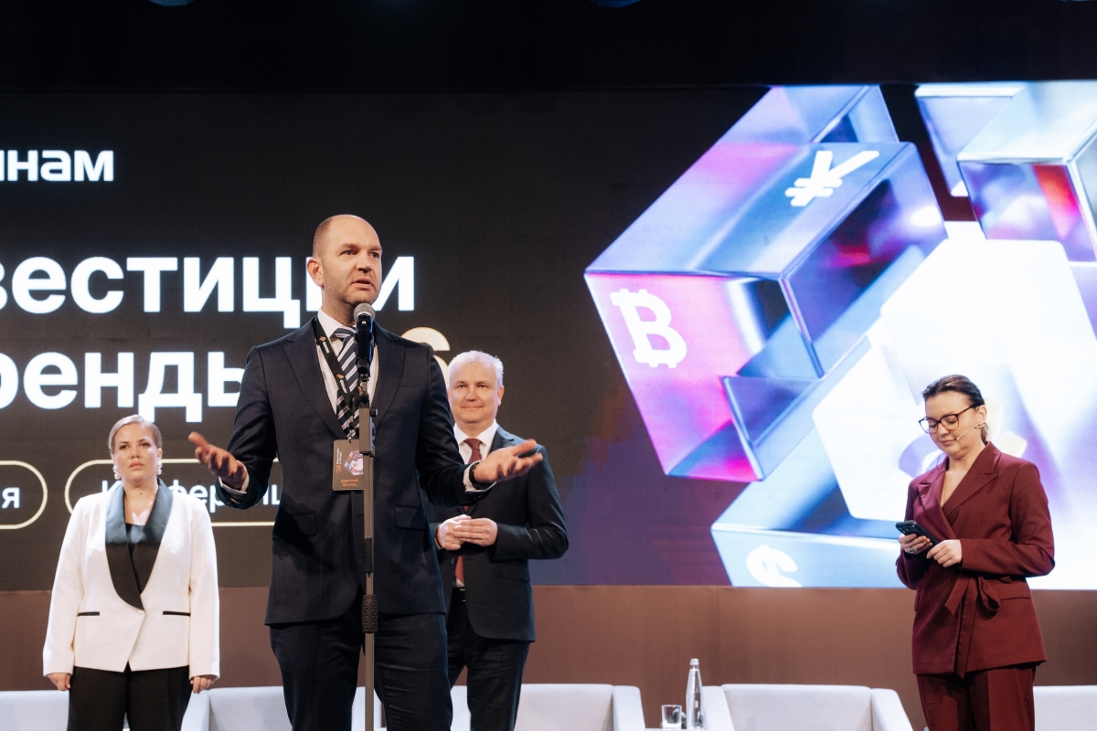 Спикер на сцене бизнес-конференции
